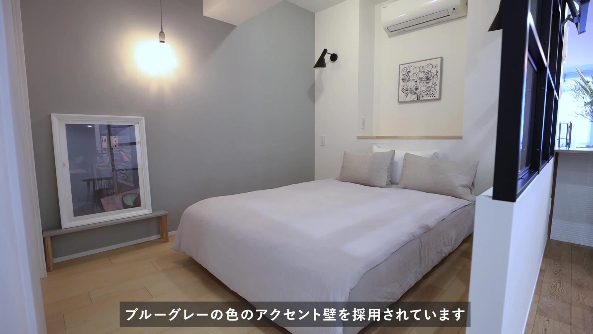 寝室