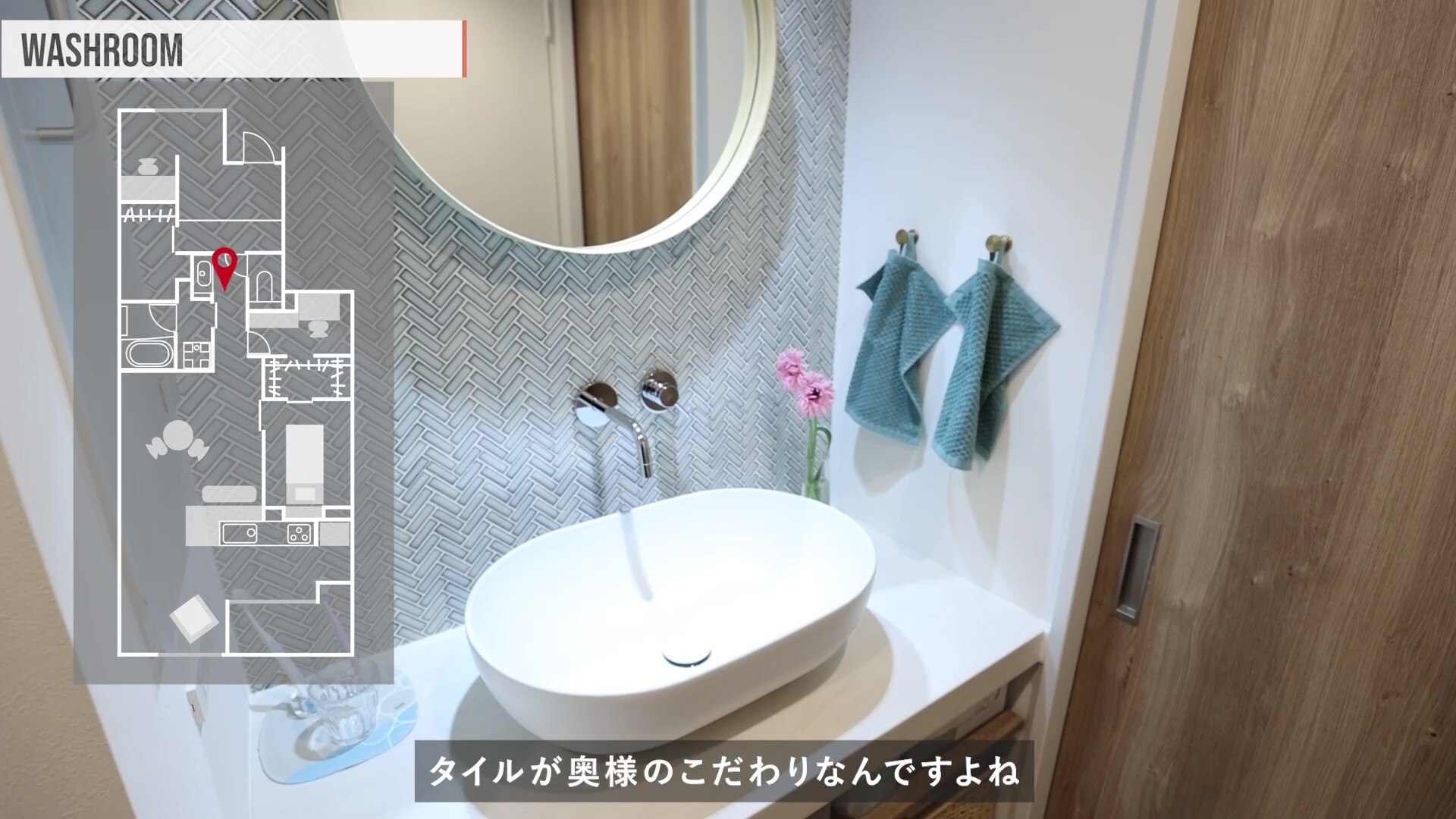 洗面台