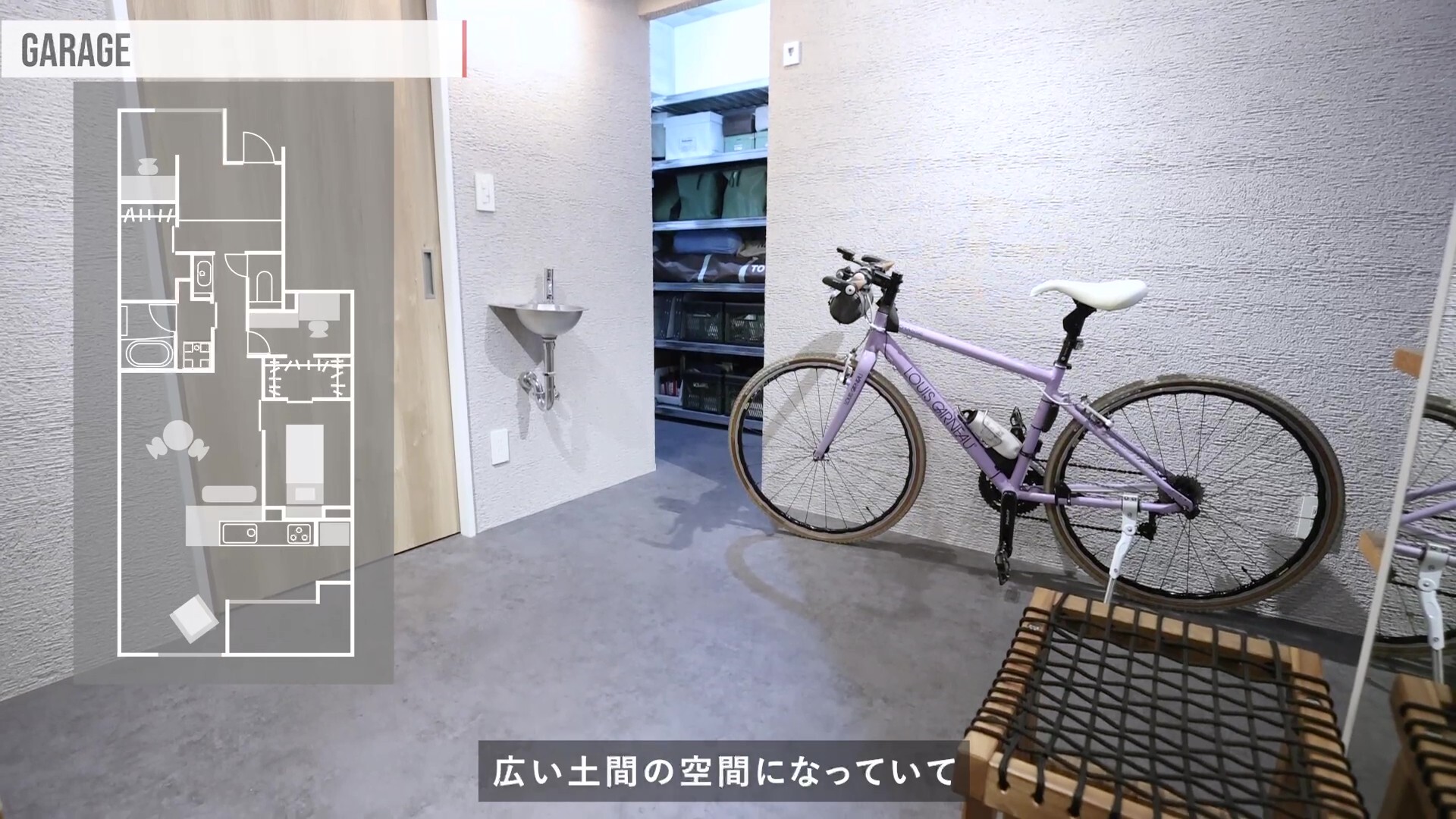 自転車置き場