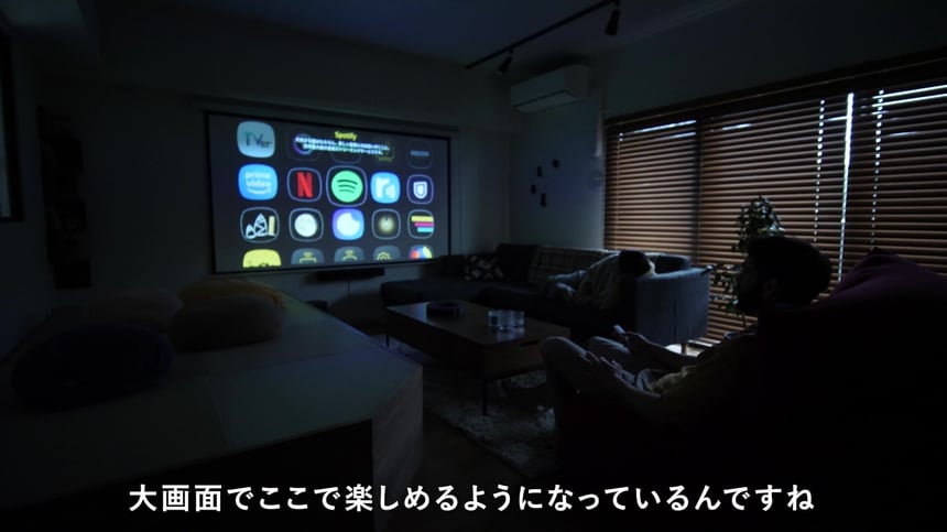 ホームシアター