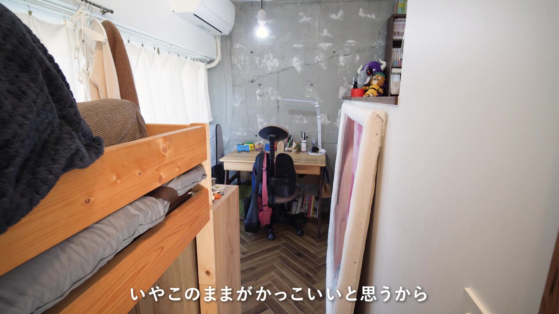 お姉さん部屋