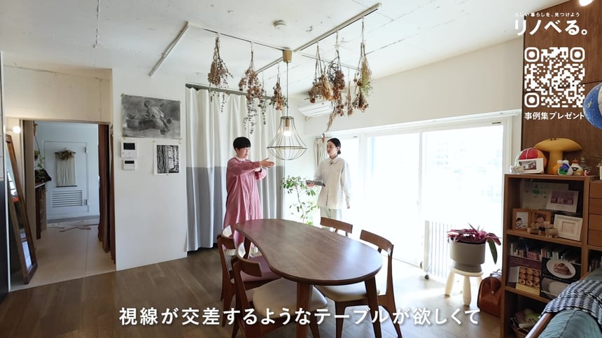 ダイニングテーブル