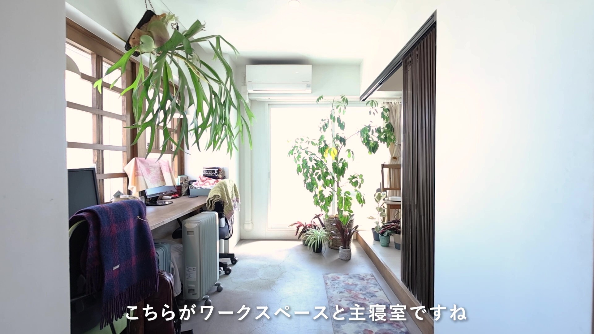 ワークスペース2