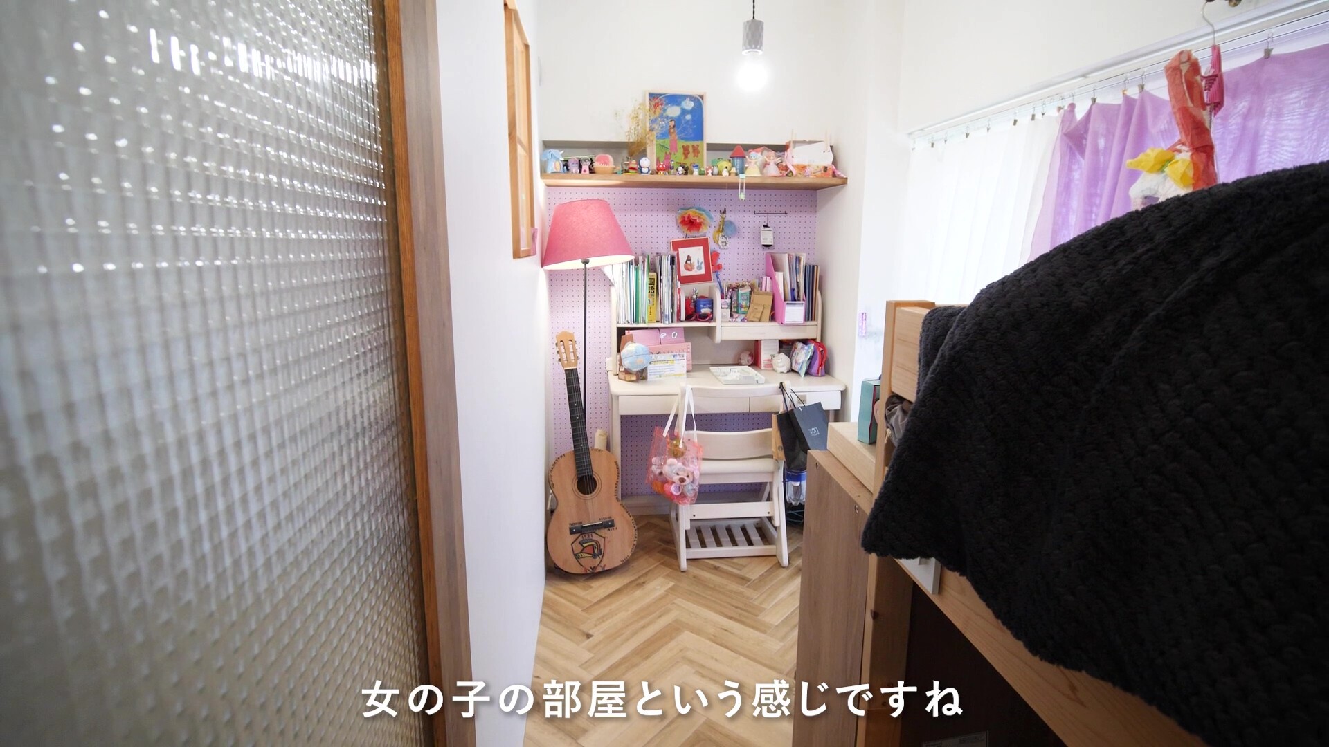 妹さん部屋