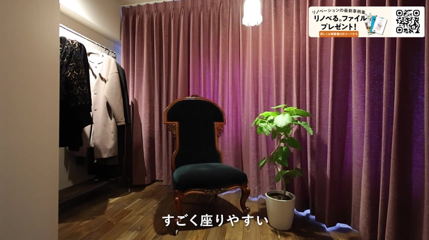 アンティーク椅子