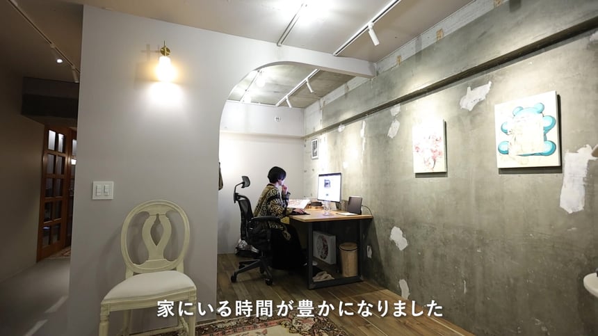 ワークスペース