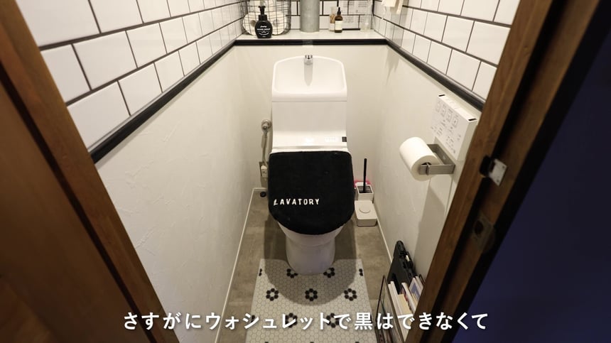 黒い便座カバー