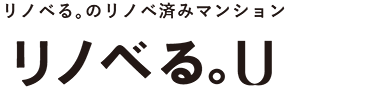 リノベるUロゴ