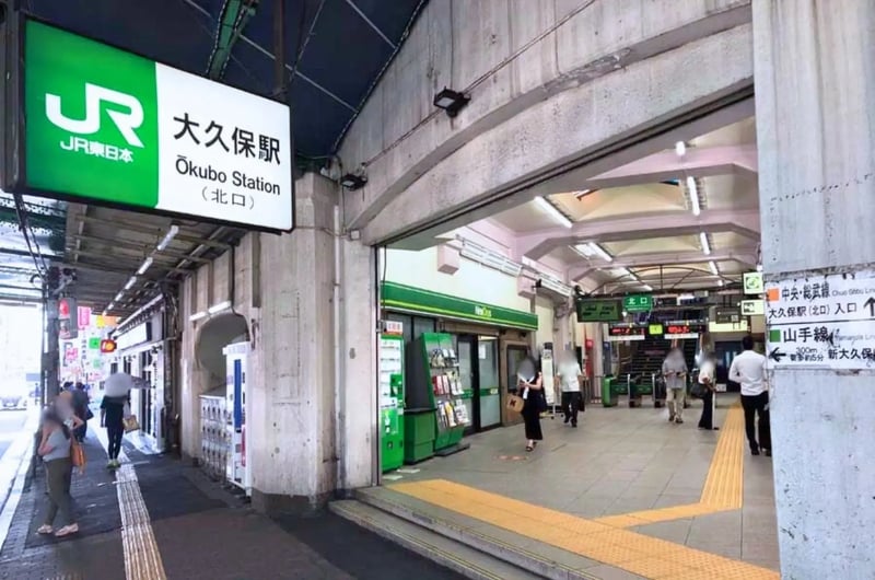 北新宿パークハイツ3