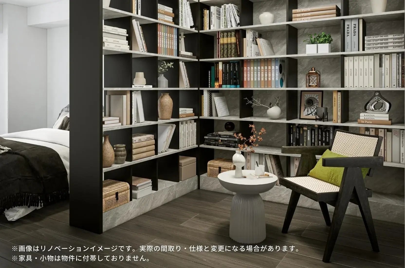 藤和シティホームズ新宿余丁町4