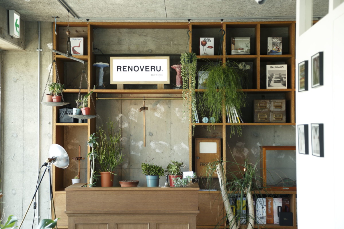 リノベる。吉祥寺ショールームをご案内！ 体感型ショールームの楽しみ方、教えます。【後編】