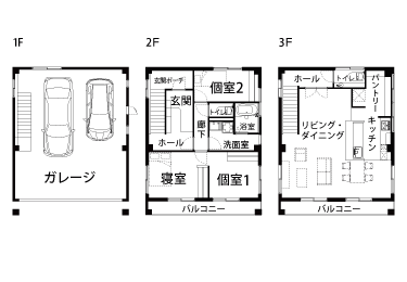 after間取り