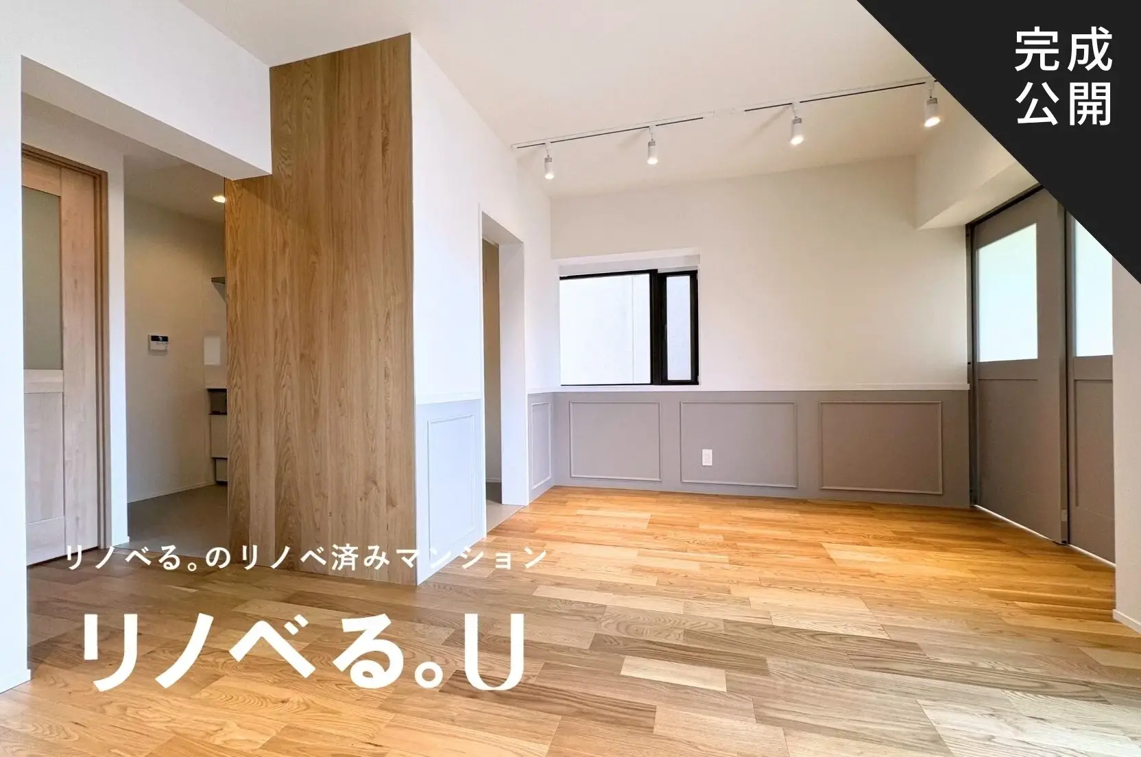 （開発用）テスト記事