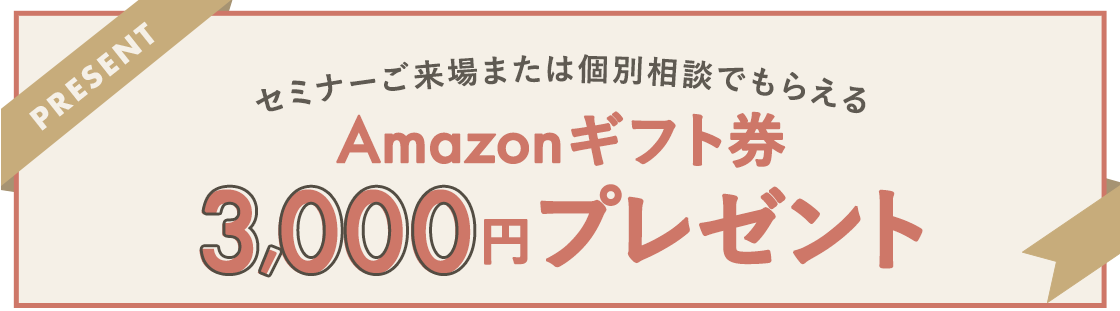 banner_2502_AP(日付なし) 2
