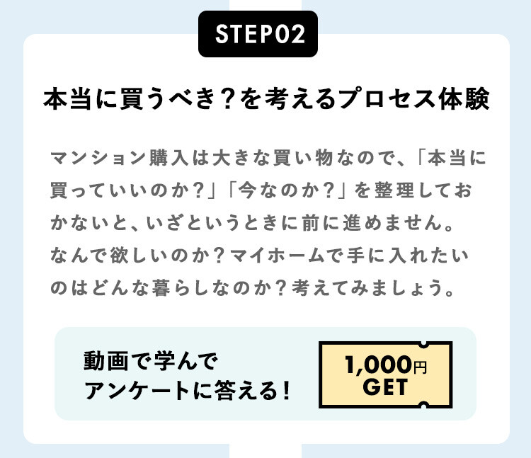 campaign2-2-1